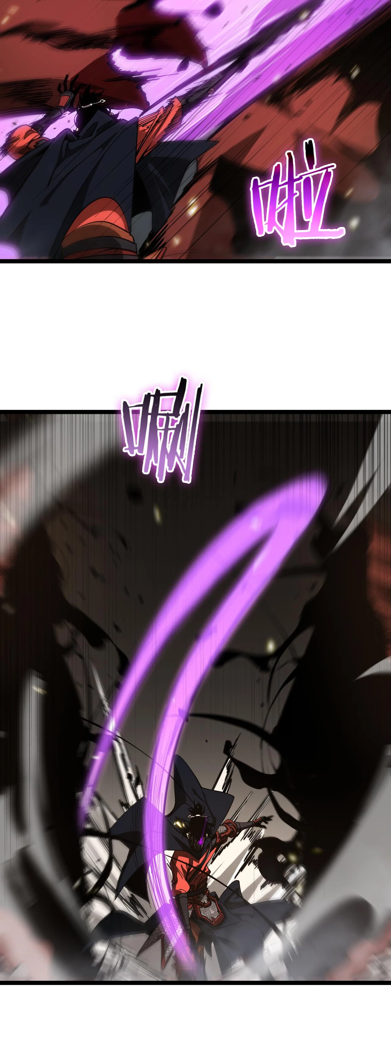 Apocalipsis Mundial en Linea > Capitulo 102 > Page 271